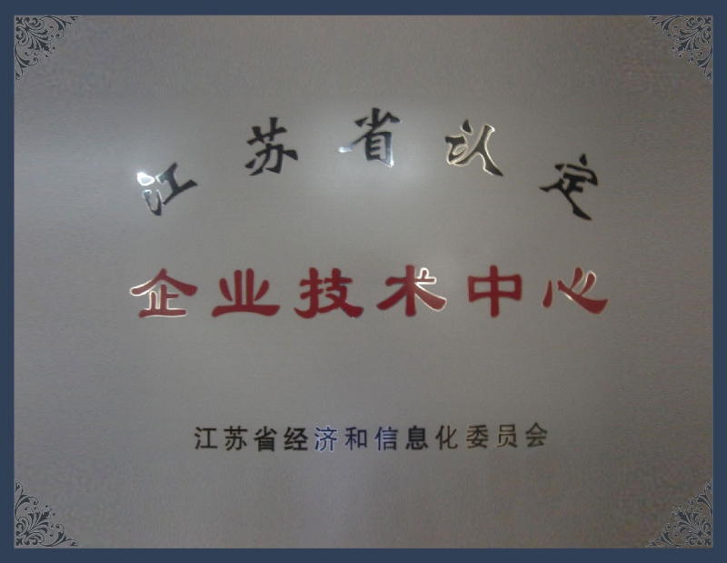 技術(shù)中心
